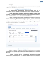 следующая страница →