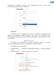 следующая страница →
