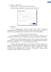 следующая страница →