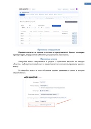 следующая страница →