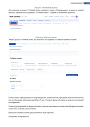 следующая страница →