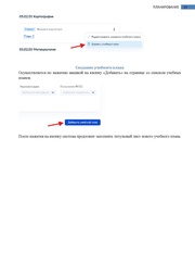 следующая страница →