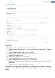 следующая страница →