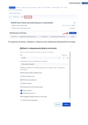 следующая страница →
