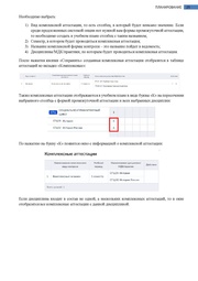 следующая страница →