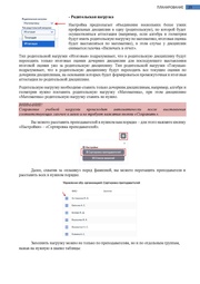 следующая страница →