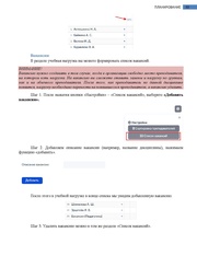 следующая страница →