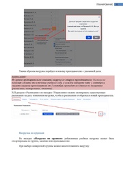 следующая страница →