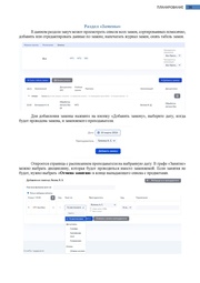 следующая страница →