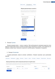 следующая страница →