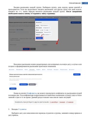 следующая страница →