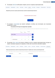 следующая страница →