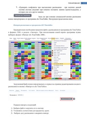 следующая страница →
