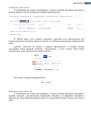 следующая страница →