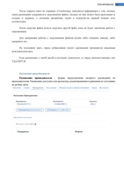 следующая страница →