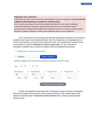 следующая страница →