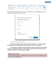следующая страница →