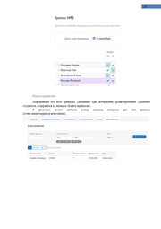 следующая страница →