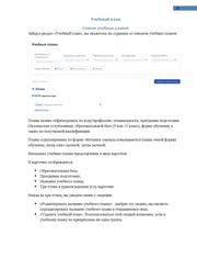 следующая страница →