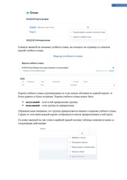 следующая страница →