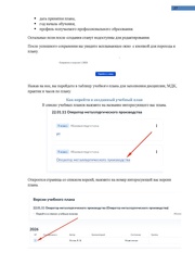 следующая страница →