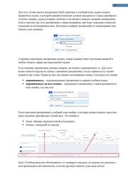 следующая страница →