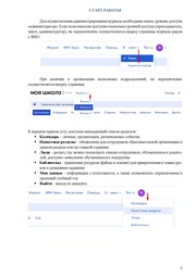 следующая страница →