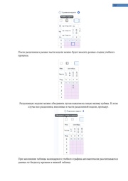 следующая страница →