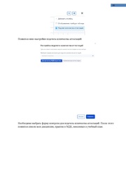 следующая страница →