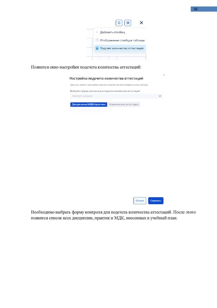 Файл:КОЛЛЕДЖ Администратор.pdf
