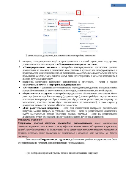 Файл:КОЛЛЕДЖ Администратор.pdf