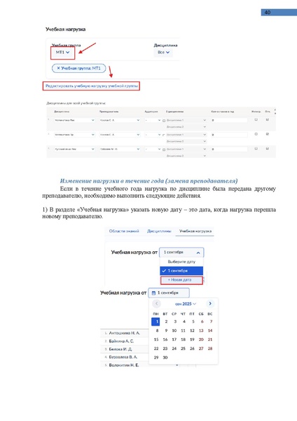 Файл:КОЛЛЕДЖ Администратор.pdf