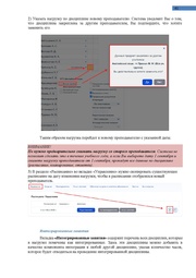 следующая страница →
