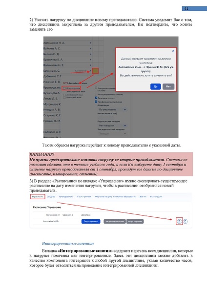 Файл:КОЛЛЕДЖ Администратор.pdf