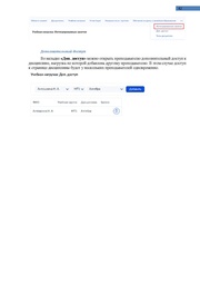 следующая страница →