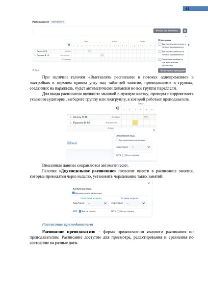 Файл:КОЛЛЕДЖ Администратор.pdf