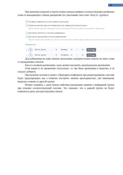 следующая страница →