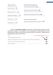 следующая страница →