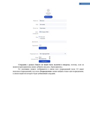следующая страница →