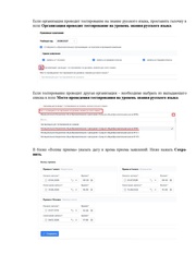 следующая страница →