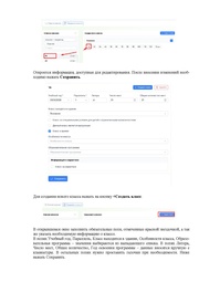 следующая страница →