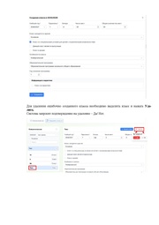следующая страница →