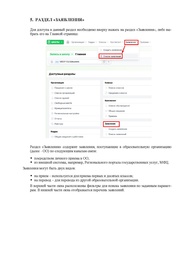следующая страница →