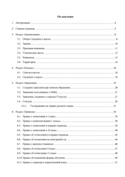 следующая страница →