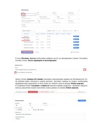 следующая страница →
