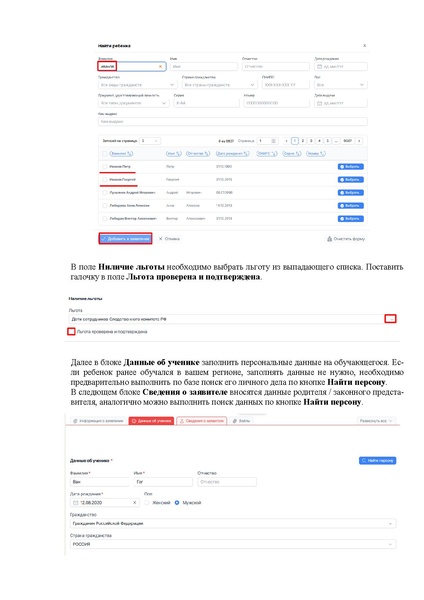 Файл:ШКОЛА Оператор.pdf