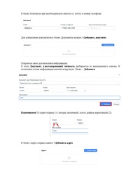следующая страница →
