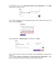 следующая страница →