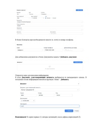 следующая страница →