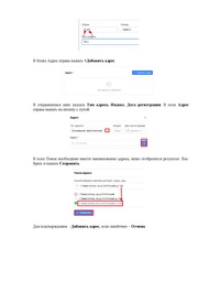 следующая страница →